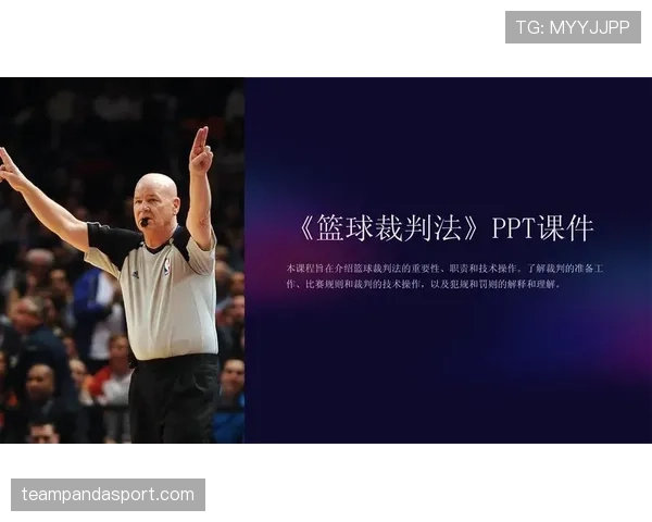 篮球规则中五秒违例的具体定义与适用场景及判罚标准解读 篮球规则中五秒违例的具体定义与适用场景及判罚标准解读
