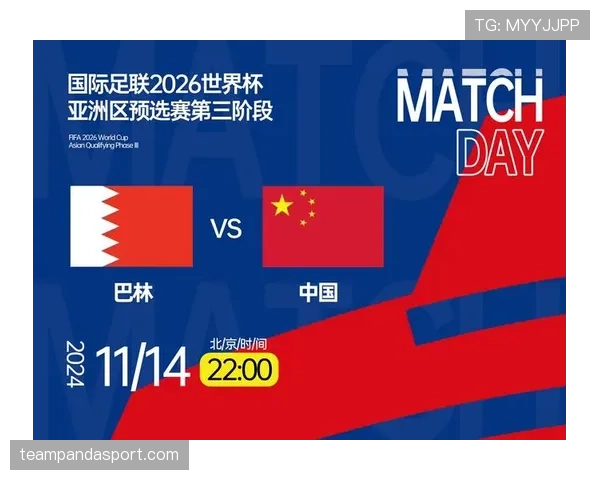 2026世界杯最新排名确认规则详解 2026世界杯最新排名确认规则详解
