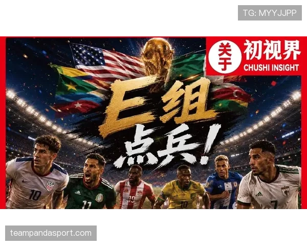 2026世界杯点球大战为何容易出现冷门 2026世界杯点球大战为何容易出现冷门