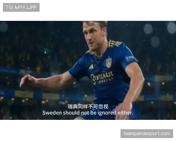 世界杯F组最强挑战者分析